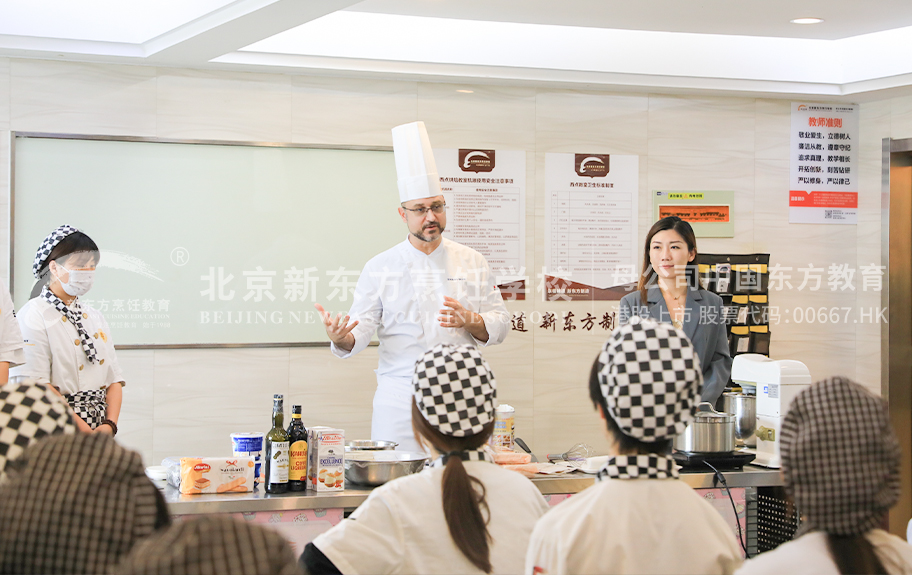 骚逼少妇艹逼北京新东方烹饪学校-学生采访